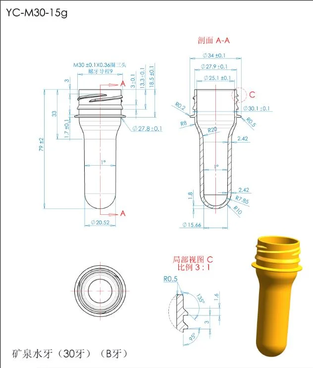 30mm 15g Pet Perform for Cosmetic Bottle Plastic Bottle Perfume Bottle Good Quality Like Glass Bottle 30/25