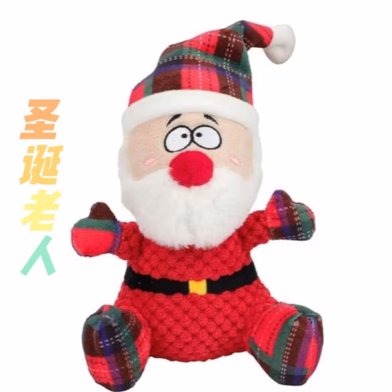 新しいボーカルぬいぐるみペットのおもちゃ、かわいい噛みつきにくい漫画の犬のおもちゃ、クリスマスシリーズ、ペット用のぬいぐるみとぬいぐるみ